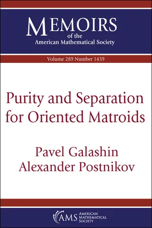 Purity and Separation for Oriented Matroids