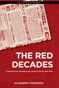 The Red Decades_cover