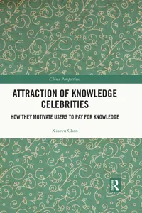 Attraction of Knowledge Celebrities_cover