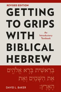 Getting to Grips with Biblical Hebrew, Revised Edition_cover