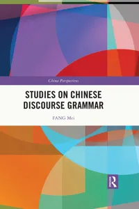Studies on Chinese Discourse Grammar_cover