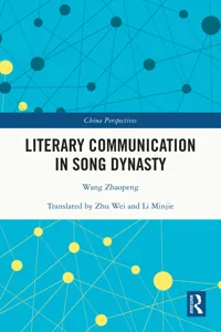 Literary Communication in Song Dynasty_cover