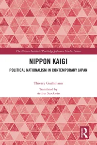 Nippon Kaigi_cover