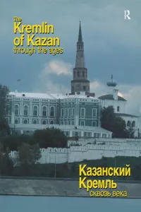 The Kremlin of Kazan Through the Ages_cover