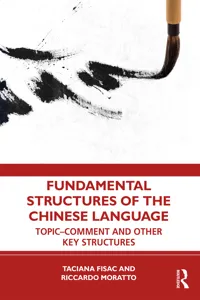 Fundamental Structures of the Chinese Language_cover