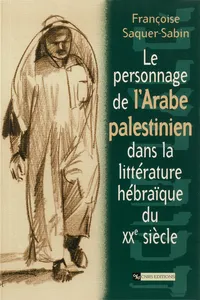 Le personnage arabe palestinien dans la littérature hébraïque du XXe siècle