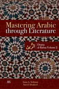 Mastering Arabic through Literature: Drama_cover