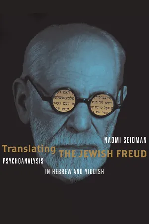 Stanford Studies in Jewish History and Culture