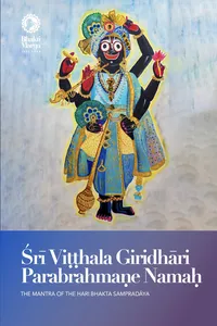 Śrī Viṭṭhala Giridhāri Parabrahmaṇe Namaḥ_cover
