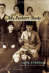 My Father’s Books_cover