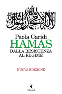 Hamas_cover