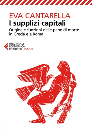 I supplizi capitali