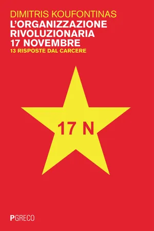 L'organizzazione rivoluzionaria 17 Novembre