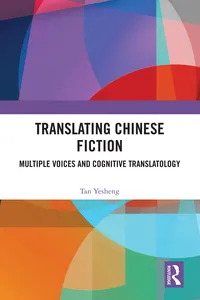 Translating Chinese Fiction_cover