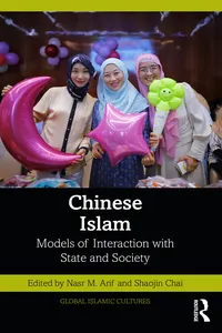 Chinese Islam_cover