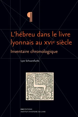 L’hébreu dans le livre lyonnais au XVIe siècle