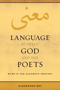 Language between God and the Poets_cover