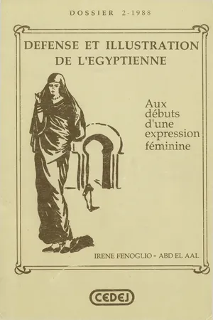 Défense et illustration de l'Égyptienne