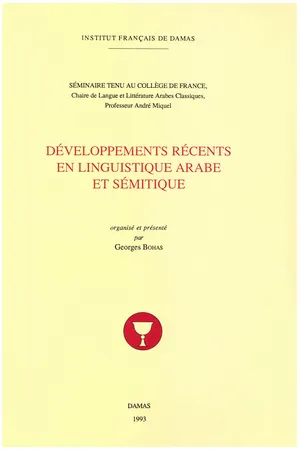 Développements récents en linguistique arabe et sémitique