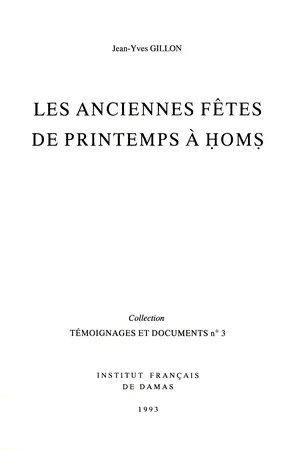 Les anciennes fêtes de printemps à Ḥomṣ