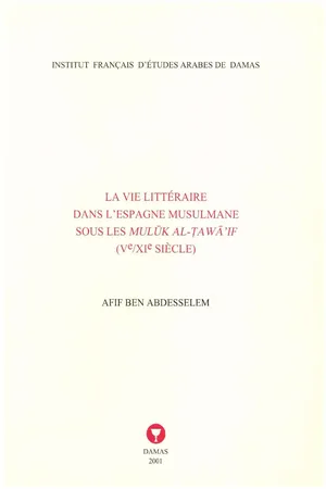 La vie littéraire dans l’Espagne musulmane sous les Mulūk al-Ṭawā’if