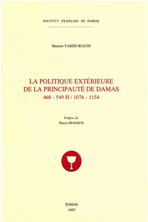 La politique extérieure de la principauté de Damas (468-549 H / 1076-1154)