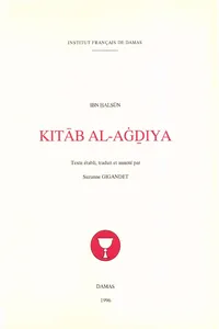 Kitāb al-Aġḏiya_cover