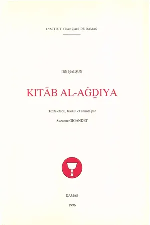 Kitāb al-Aġḏiya (Le livre des aliments)