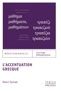 L'accentuation grecque_cover