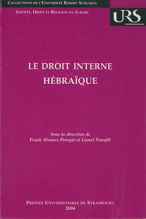 Le droit interne hébraïque