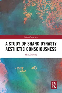 A Study of Shang Dynasty Aesthetic Consciousness_cover