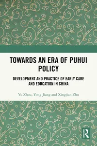 Towards An Era of Puhui Policy_cover