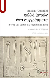 πολλὰ ἰατρῶν ἐστι συγγράμματα_cover