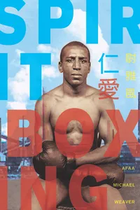 Spirit Boxing_cover