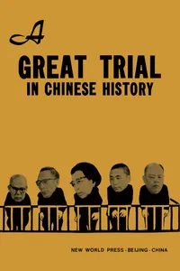 A Great Trial in Chinese History_cover