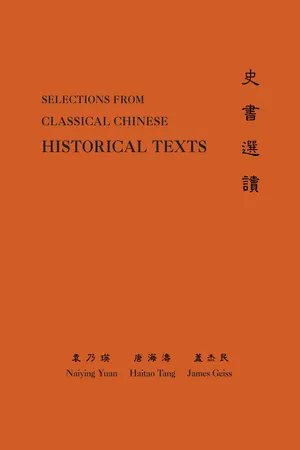 The Princeton Language Program: Modern Chinese