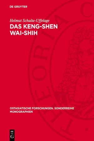 Das Keng-Shen Wai-Shih