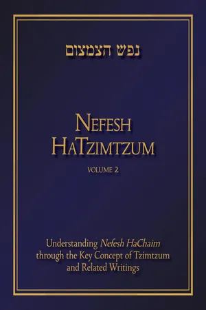 Nefesh HaTzimtzum, Volume 2