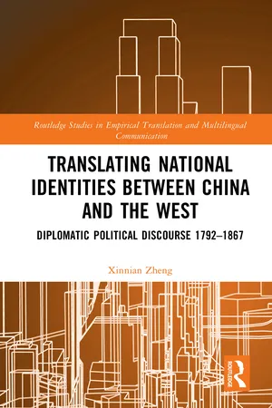Translating National Identities Between China and the West