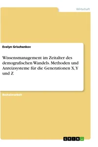 Wissensmanagement im Zeitalter des demografischen Wandels. Methoden und Anreizsysteme für die Generationen X, Y und Z_cover