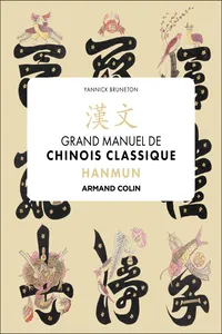 Hanmun. Manuel de chinois classique_cover