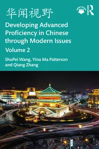华闻视野 Developing Advanced Proficiency in Chinese through Modern Issues Volume 2