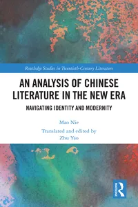 An Analysis of Chinese Literature in the New Era_cover