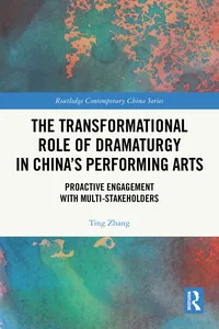 The Transformational Role of Dramaturgy in China’s Performing Arts_cover