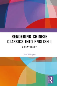Rendering Chinese Classics into English I_cover