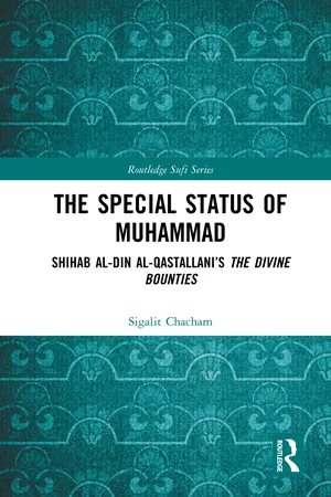 The Special Status of Muhammad