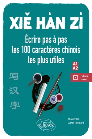 100 caractères chinois débutan