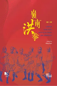 Lingnan Hung Kuen_cover