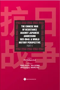 The Chinese War of Resistance against Japanese Aggression 1931-1945: A World History Perspective Part II_cover