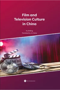 Film and Television Culture in China_cover